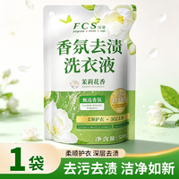 移动端：浣馨 500g袋装洗衣液机洗手洗家用香氛去污渍洁净留香洗涤家用实惠装