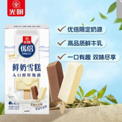 光明 牌优倍鲜奶雪糕 42g*6支 慕斯巧巧味 浓浓牛乳味 家庭装冷饮冰淇淋