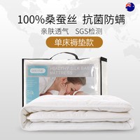 移动端：丝贝雪 幼儿园床垫被午睡专用褥子芯宝宝婴儿童拼接床褥垫子四季通用可洗