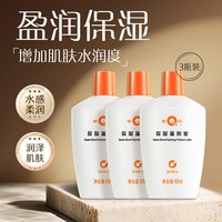 片仔癀 皇后牌保湿滋润蜜 *3瓶 90ml