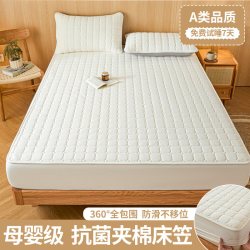 卡莫妮 2026年新款加厚夹棉床笠罩四季通用席梦思全包床套隔脏床垫保护套