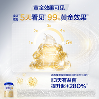 爱他美 卓傲3段奶粉12-36月龄800g