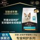 冠能 猫粮成猫呵护泌尿道低镁配方专业调理护理猫粮2.5kg