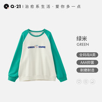 Q21 吸湿速干 绿色 130cm 儿童卫衣