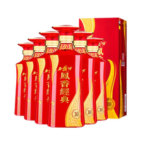 西凤酒 凤香经典10年 52度 凤香型白酒