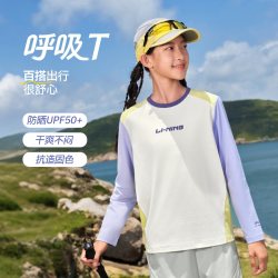 LI-NING KIDS 长袖T恤速干男女小大童2026新款秋季青少年圆领针织童装