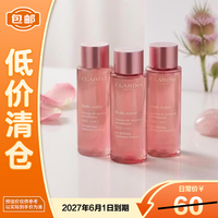 娇韵诗 青春赋活焕采精华水10ml*3