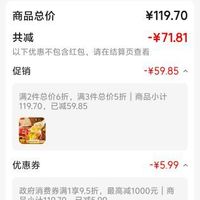 订单截图缩略图