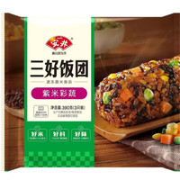 安井 390g紫米彩椒饭团*1袋(3只/袋)