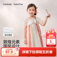 巴拉巴拉 童装连衣裙儿童裙子2026夏装新款女童宝宝国风汉服襦裙中式演出服 红绿色调 120