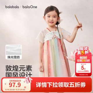 巴拉巴拉 童装连衣裙儿童裙子2026夏装新款女童宝宝国风汉服襦裙中式演出服 红绿色调 120