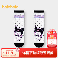 巴拉巴拉 女童袜子儿童短袜夏印花弹力单双装 白黑色调00319 9-12岁 160cm