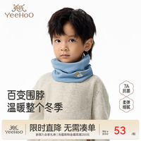 英氏 儿童围脖秋冬保暖男童女童围巾套脖