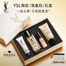 YSL 圣罗兰 夜皇后悦享青春精华液 30ml（赠：夜皇后洁面30ml+夜皇后精华7ml+自由之水润体乳50ml）