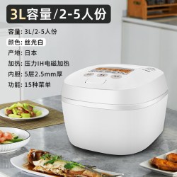 TIGER 虎牌 JPT-H10C 电饭煲