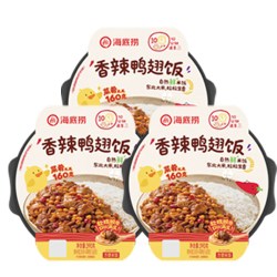 海底捞 鲜米自热米饭红烧牛肉番茄牛腩饭梅菜扣卤宵夜懒人速食免煮
