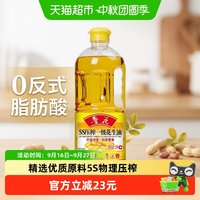 鲁花 5S压榨一级花生油