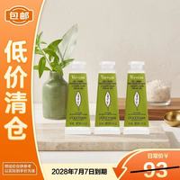 欧舒丹 护手霜清新马鞭草香氛10ml3保湿便携