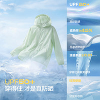 巴拉巴拉 儿童防晒衣 UPF50  凉感面料 月光白 165