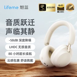 魅族 lifeme魅蓝头戴式蓝牙耳机H1pro HIFi 主动降噪超长续航无线