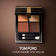 TOM FORD 幻魅四色TF眼影盘27夜奔华服11g 化妆品生日礼物送女友