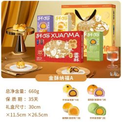轩妈 蛋黄酥礼盒中秋节传统糕点短保新鲜点心零食代月饼送礼团购 660g*1盒