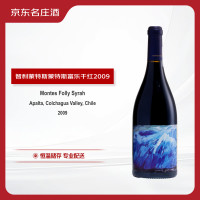 蒙特斯 富乐干红葡萄酒2009年  750ml中秋节