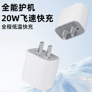 trendsetter 20W氮化镓快充充电器