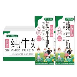 花仙尼 牛奶
