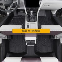 百马饰 大众迈腾 BMS-01 全包围TPE脚垫 适配2017-2026款