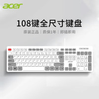 宏碁 有线/无线键盘机械手感薄膜键鼠套装有线商务办公笔记本电脑外接键盘轻音设计 星空灰-键盘 无线版