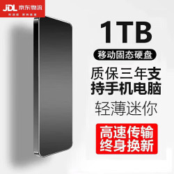 适用华 固态移动硬盘1t高速ssd移动固态u盘大容量存储颗粒固态硬盘4t 银灰色-标准版 1TB