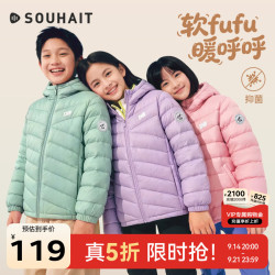 水孩儿 童装儿童轻薄羽绒服秋冬季保暖外套男女童连帽上衣抑菌鸭绒衣 深紫 700