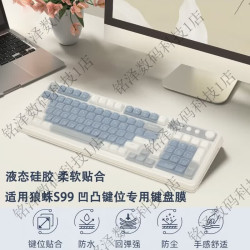 咔咔鱼 适用狼蛛S99键盘保护膜AULA台式键盘88键99键防尘垫狼蛛F75/F87三模机械键盘透明凹凸防尘防水罩套 狼蛛S99(99键)_透明键盘保护膜(3张装)