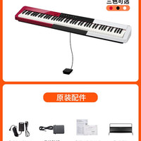 CASIO 电钢琴px-s1100儿童成人家用便携专业考级88键重锤pxs1000