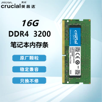 英睿达 DDR4笔记本内存条 8G 16G  32G 2400 2666 3200MHz 支持联想惠普华硕戴尔等笔记本电脑 16G DDR4 3200