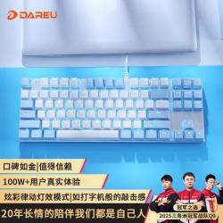 达尔优 EK815 87键 有线机械键盘 蓝白 国产地中海茶轴 单光+鼠标垫