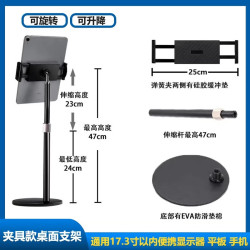 MAJORWAY 便携显示器支架VESA支架金属材质桌面可移动横竖屏旋转机械臂副屏支架升降360度旋转 夹具款桌面移动支架