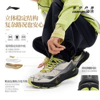 李宁 户外CF溯丨行岚徒步鞋男女鞋秋季新款轻量防滑耐磨鞋运动鞋