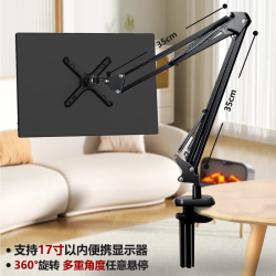 MAJORWAY 便携显示器专用支架360度旋转升降便携屏机械臂VESA支架桌夹固定平板横竖屏旋转副屏支架 VESA孔/桌夹固定