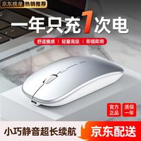 罗技同款无线蓝牙鼠标蓝牙双模可充电静音便携办公轻量化人体工学鼠标适用于华硕惠普华为鼠标 轻音办公丨充电款 2.4G+蓝牙双模款