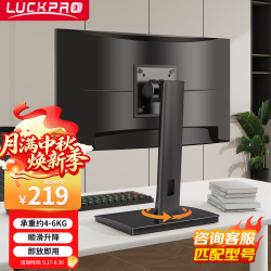 LUCKPRO 显示器支架底座 显示屏自动升降旋转调节增高电脑支架 左右横竖屏免打孔通用vesa支架配件 m黑色