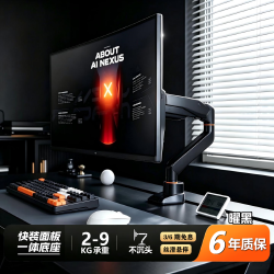 JC 显示器支架 机械臂 显示器支架臂 显示屏支架屏幕支架桌夹式电脑支架电竞增高架升降悬空 曜黑 2-9kg|15-32英寸
