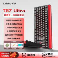 狼途 T87Ultra三模无线机械键盘电竞游戏客制化有线蓝牙87键配列gasket结构笔记本电脑办公三角洲 黑武士Ultra12000mAh