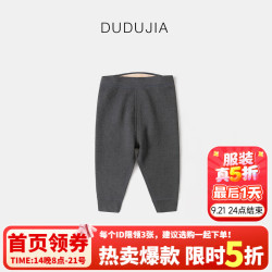 嘟嘟家 儿童打底裤加绒男童保暖裤冬季女童裤子中大童童装潮 灰色 男童款 90