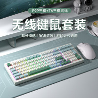 狼途 三模 机械键盘套装+G3双模鼠标  雾紫轴 翠微 RGB