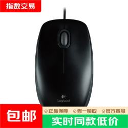 罗技 M100r 鼠标 有线鼠标 办公鼠标 对称鼠标 大手鼠标 黑色指数 有线鼠标 黑色