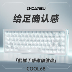 达尔优 Cool68 磁轴电竞游戏机械键盘 68键客制化有线侧翼灯光透明键盘三角洲 FPS网页双驱动炫酷灯箱 透明版(冰刃磁轴)