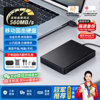 西数大容 量移动固态硬盘Type-C接口1TB大容量高速传输2TB即插即用手机电脑通用便携办公照片视频存储硬盘 黛渊黑2TB固态硬盘+高速传输