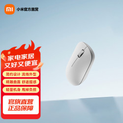 小米 无线鼠标Lite3 2.4GHz无线传输 素白灰 电脑外设